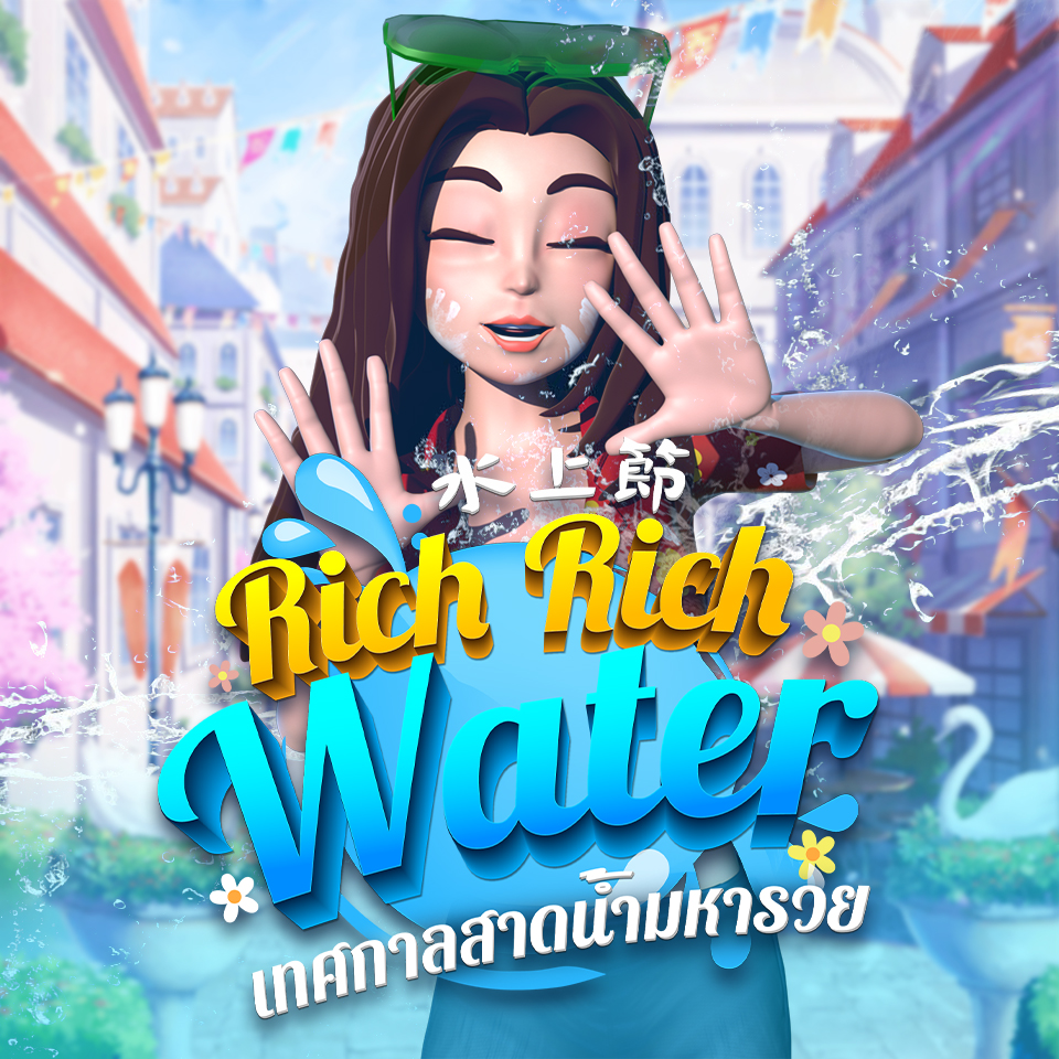 Rich Rich Water